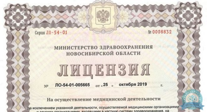 Медицинский центр Я Здоров на Красном проспекте