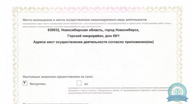 Центр семейной медицины доктора Герасенко