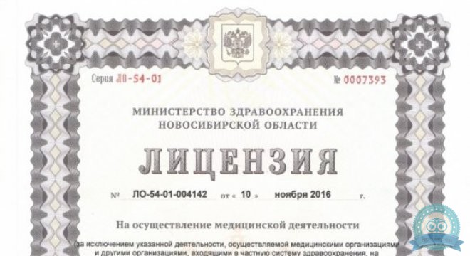 Центр семейной медицины доктора Герасенко