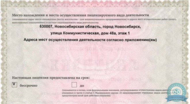 Офтальмологический центр Омикрон