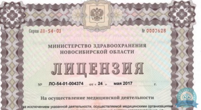 Офтальмологический центр Омикрон