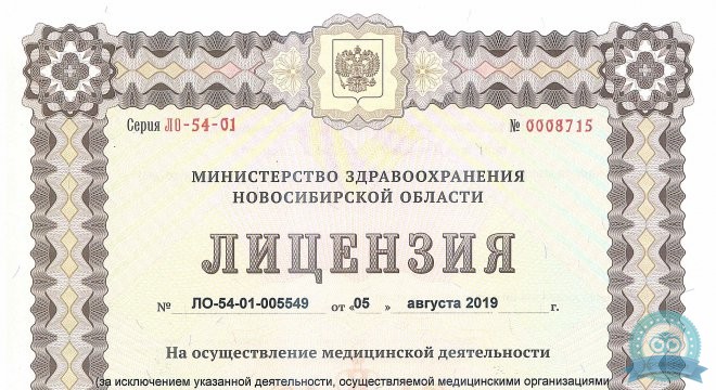 Клиника Пасман на Дзержинского