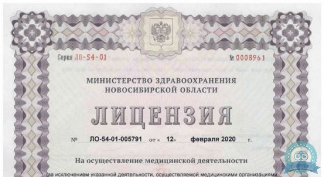 Клиника Елена на Сакко и Ванцетти