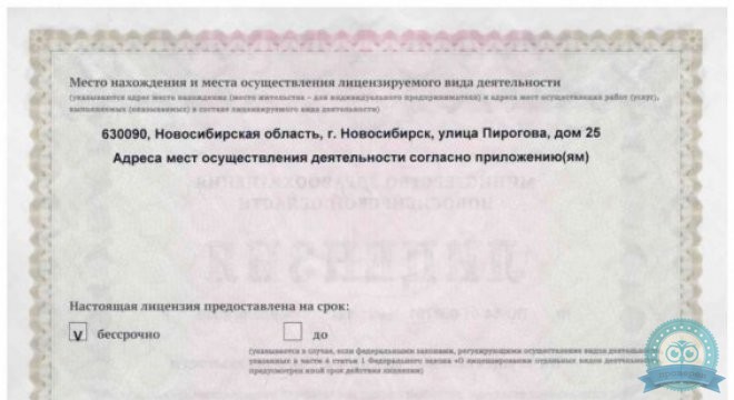 Клиника Елена на Сакко и Ванцетти
