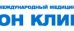 ОН КЛИНИК на Воронцовской 13/14