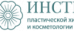 Институт пластической хирургии и косметологии на ул. Ольховская