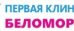 МедСемья на Беломорской