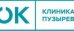 Офтальмологическая клиника доктора Пузыревского