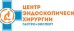 Центр эндоскопической хирургии Гастроэксперт