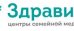 Центр Здравица на ул. 1905 года