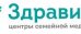 Медицинский центр Здравица на Державина