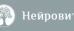 Центр неврологии и рефлексотерапии Нейровита
